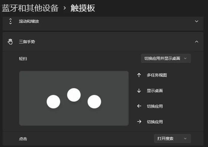 华为录屏触摸点怎么去掉