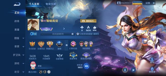 王者留言能保留多久?