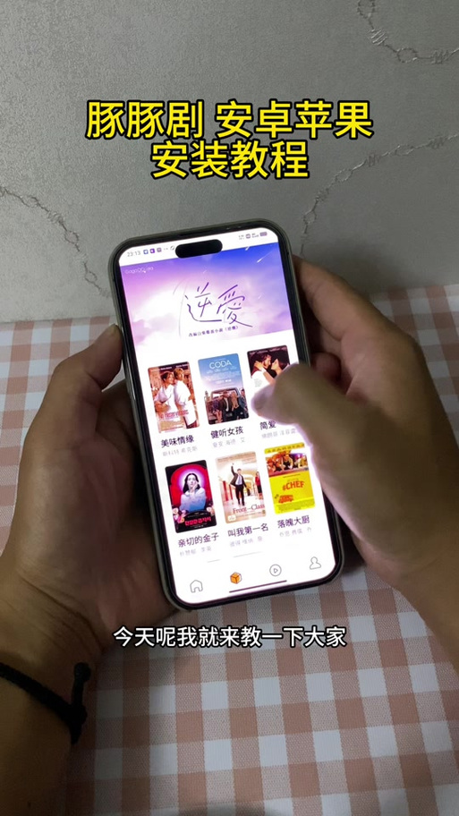 豚豚剧下载