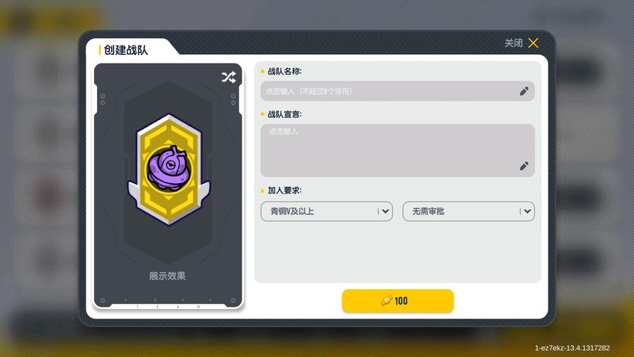 香肠派对输入身份证
