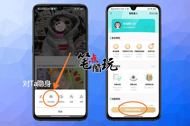 soul明明没上线,为什么它显示前一天在