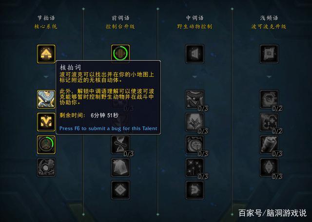 暗影界飞行怎么解锁