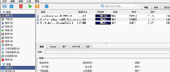群晖测速套件