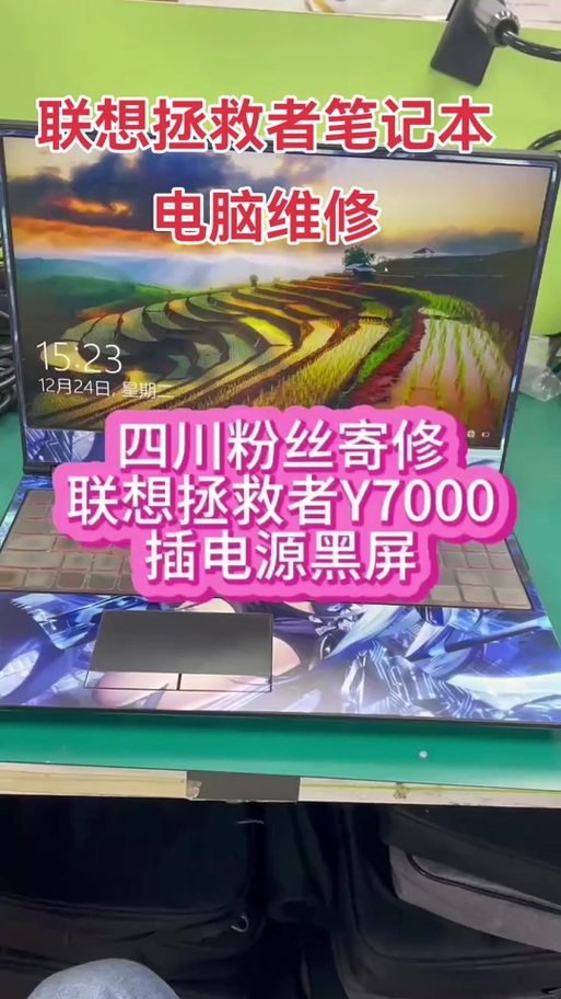 电脑突然黑屏充电灯也不亮