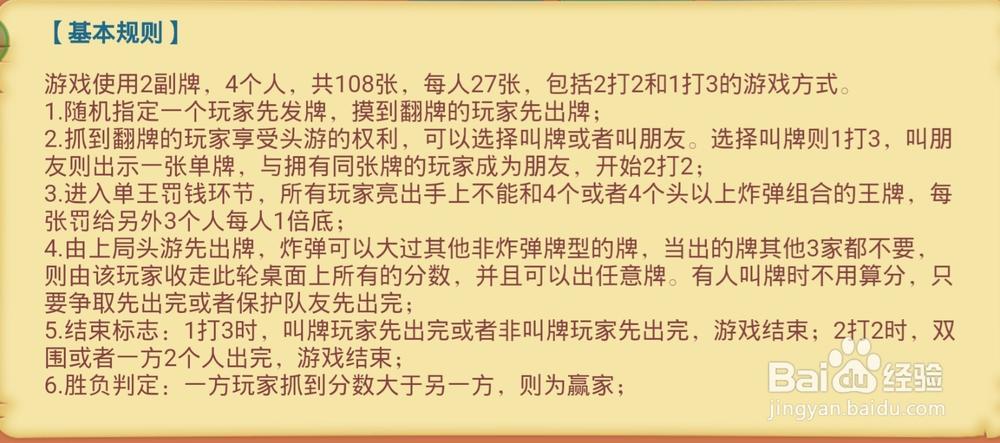 怎么才能打好五十K截图