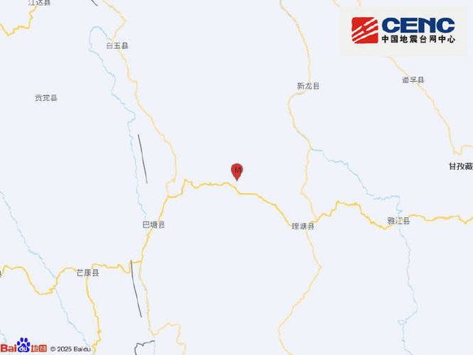 四川理塘县发生3.9级地震