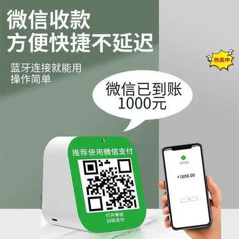 收款语音播报器延迟怎么回事