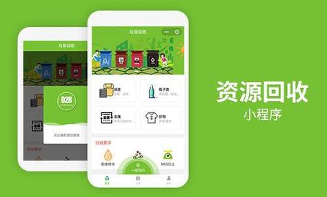 废旧网app官方正版