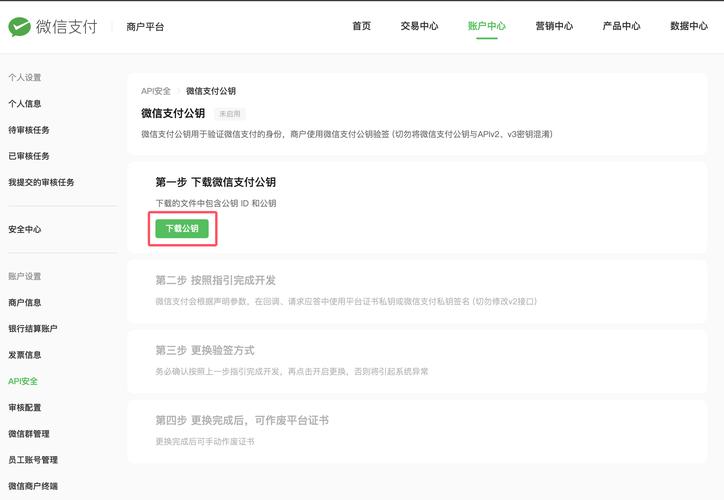 GeekTv授权码已获取的解决方法