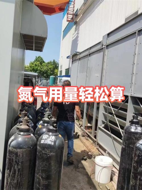 氮气一公斤多少钱图标