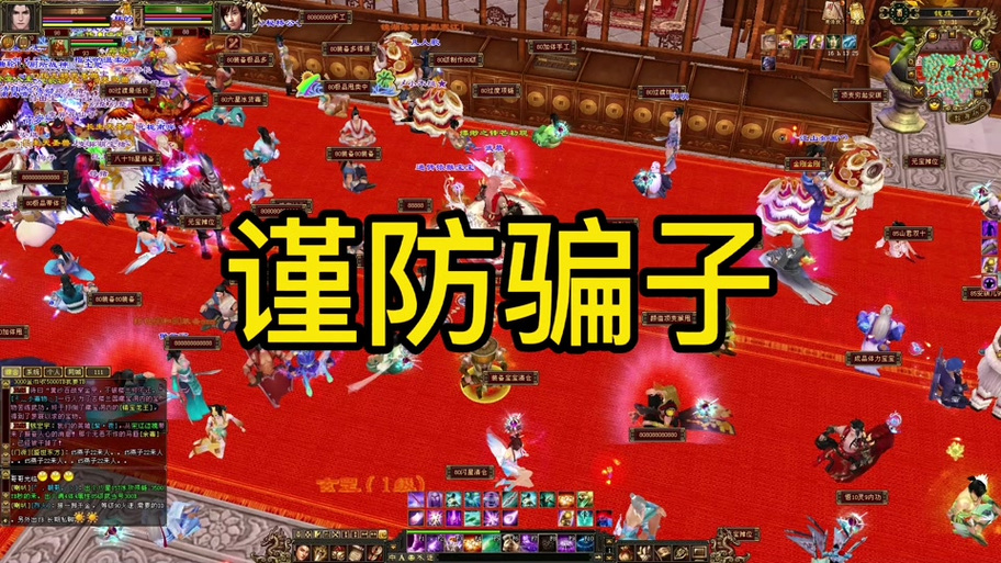 天龙账号异常02会封号吗