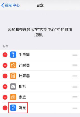 iphone怎么收听电台