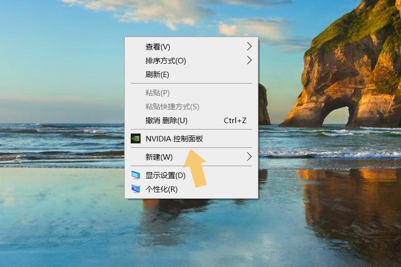 笔记本怎么打开显卡设置