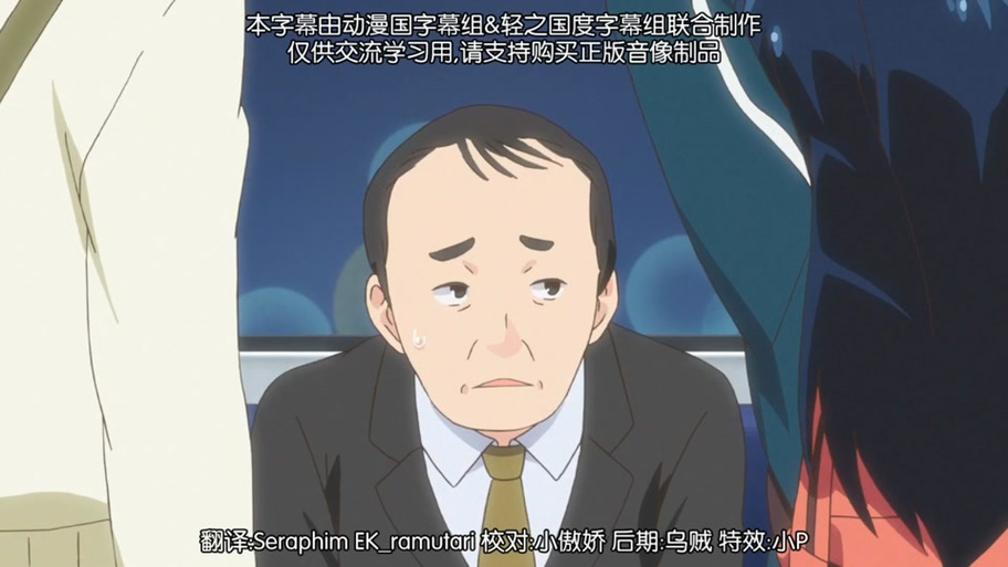 轻之国度无法登录