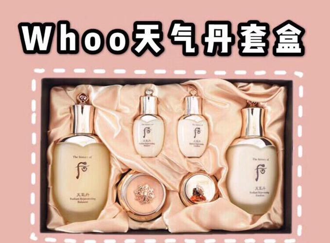 韩国whoo官网