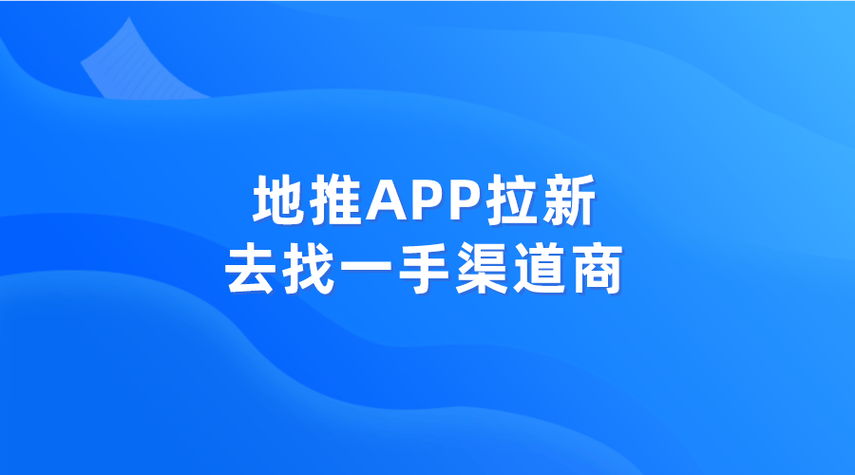 推吧官方app