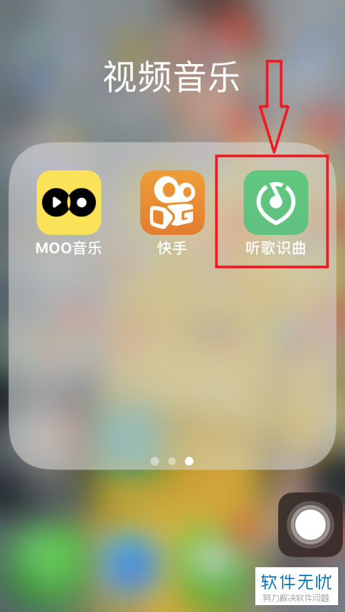 qq音乐怎么放到桌面