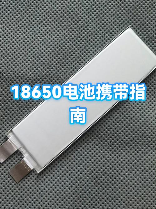18650电池哪个牌子好
