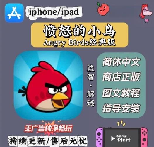 ios最火的游戏