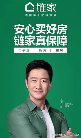 安居客和自如截图