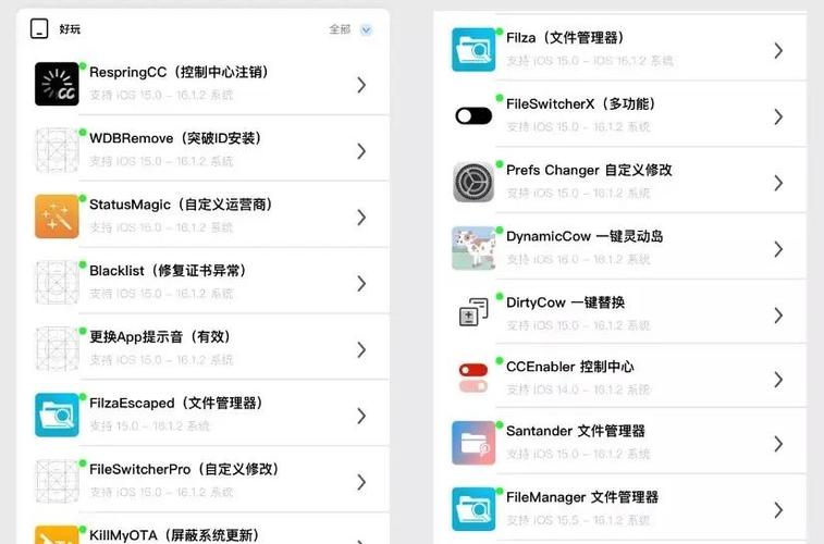 ios手机网页自动跳转