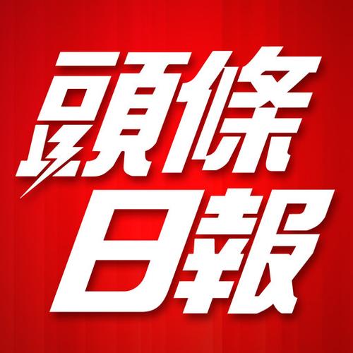 歪阅今天头条新闻截图