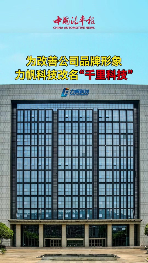 千里科技属于什么档次缩略图