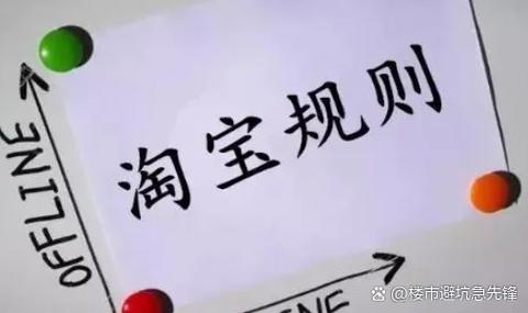 淘宝卖家不回消息