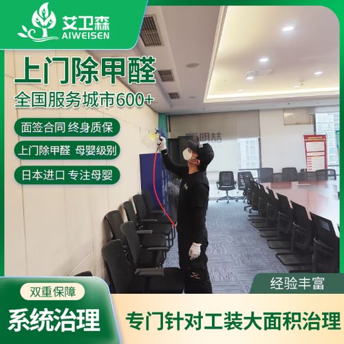 新房除味最快的方法截图