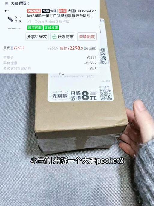 大疆出厂序列号在哪里图标