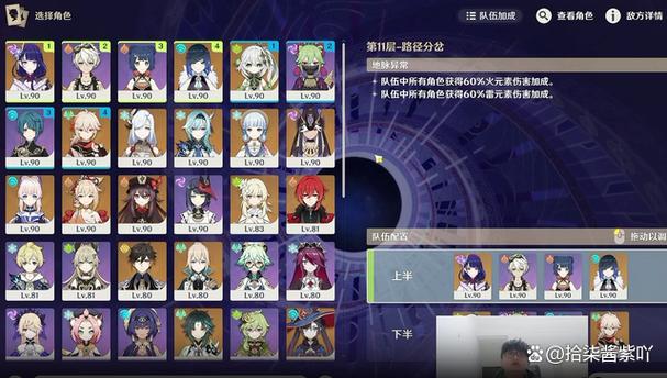 原神回归抽奖概率截图