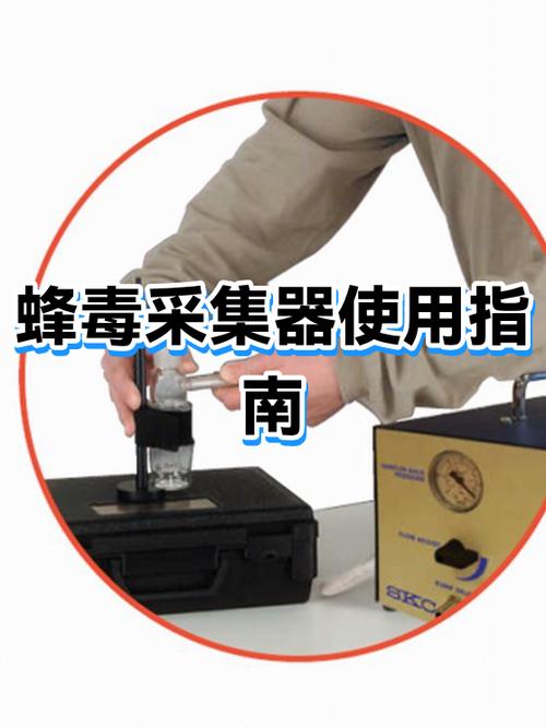 蜂毒免费旧版本