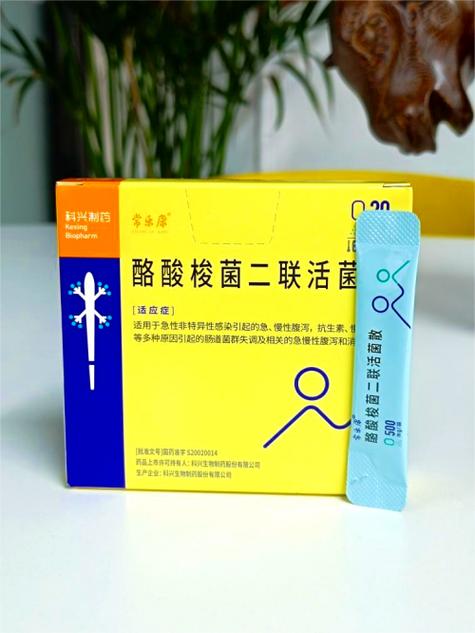 肠乐康益生菌名字还叫什么