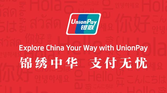 闲鱼买家无法付款
