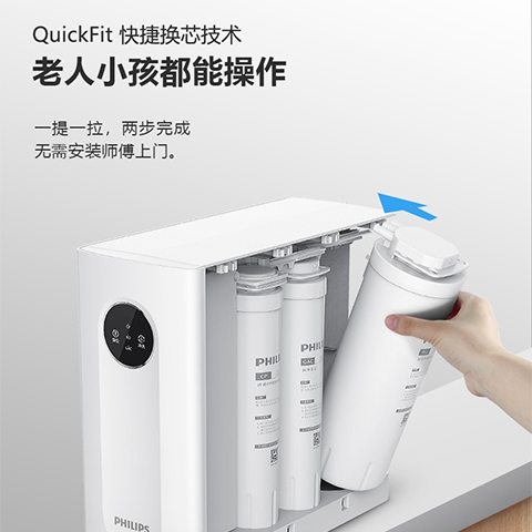 飞利浦净水器滤芯多久换一次缩略图