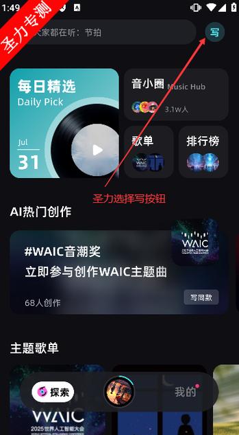ai跟唱软件手机版图标
