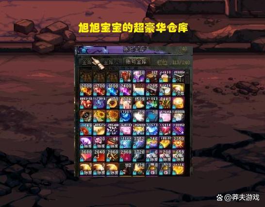 100级版本魔岩石怎么获得