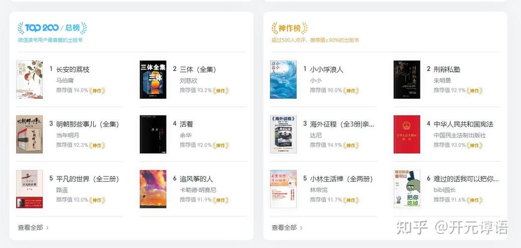 阅读书源官网图标