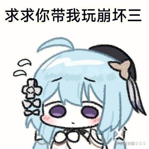 崩坏二伤害颜色