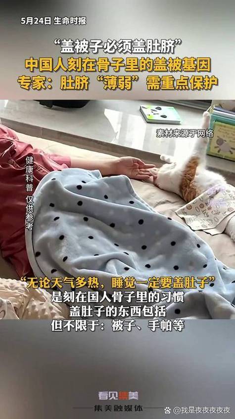 笔记本合上盖子