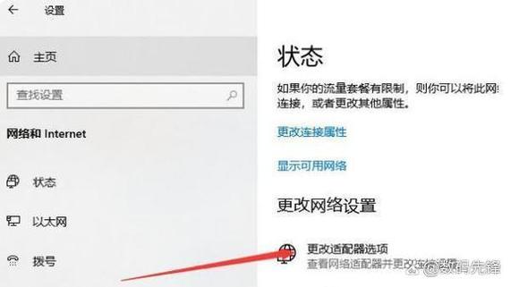 免驱动无线网卡不提示缩略图