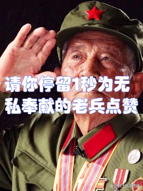 一秒点赞的句子图标