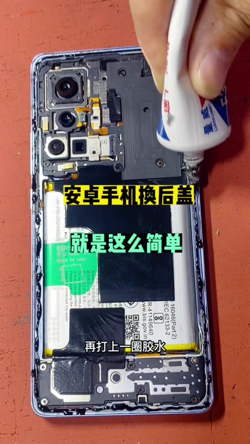 手机后盖加热的注意事项