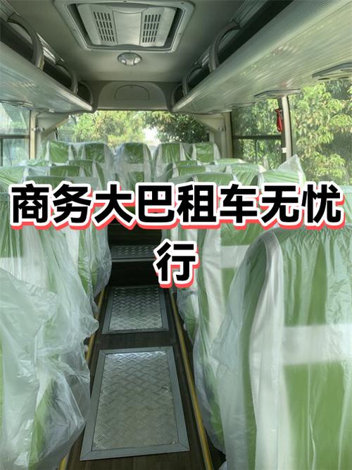 无忧行使用方法收费标准图标
