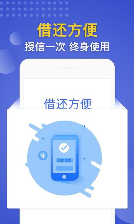 乐贷款app下载