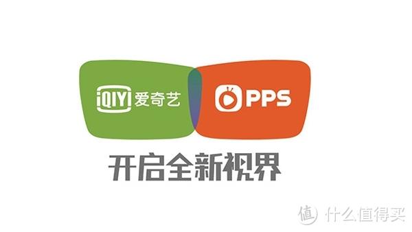 爱奇艺pps和爱奇艺图标