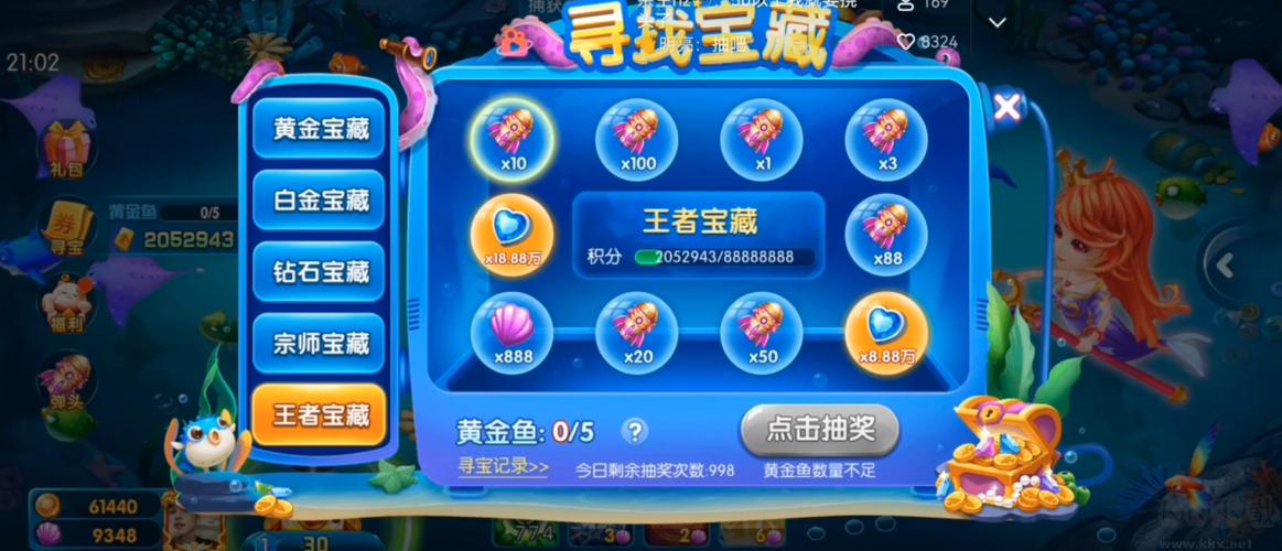 指尖捕鱼安卓版下载截图