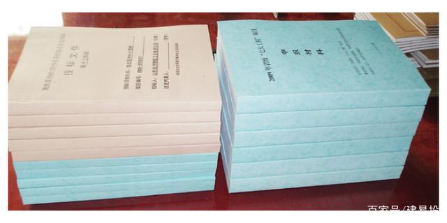 胶装文件修改