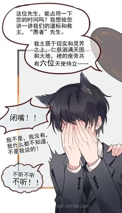 纨绔富二代被室友欺负