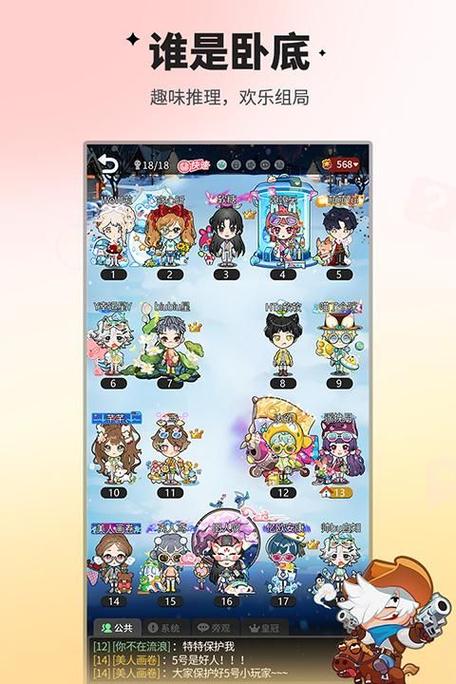 咕咕游戏大厅手机版